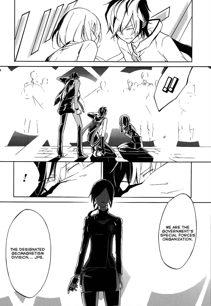 Devil Survivor 2 - The Animation Chapter 2 49